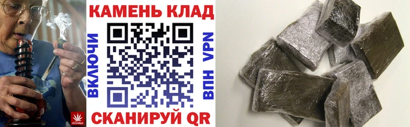 Купить закладку КОКАИН  МЕФ  АМФЕТАМИН  LSD-25  ГАШ  A-PVP  Канабис  Камень-на-Оби
