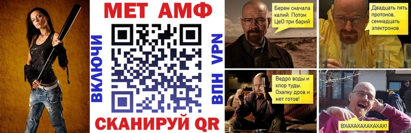 Купить где  Камень-на-Оби  Амфетамин 98% 