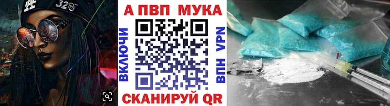Купить закладки  Камень-на-Оби  A PVP кристаллы 