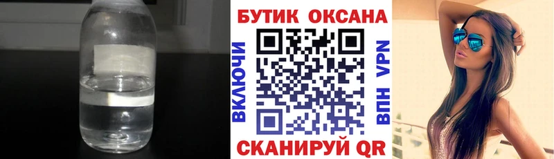 Купить закладки  Камень-на-Оби  Бутират 1.4BDO 