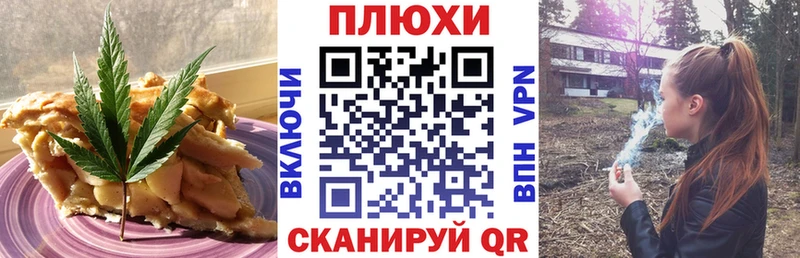 Canna-Cookies конопля  Купить где  Камень-на-Оби 