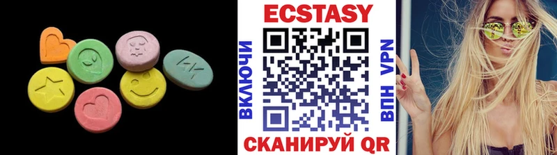 Купить где  Камень-на-Оби  Ecstasy mix 