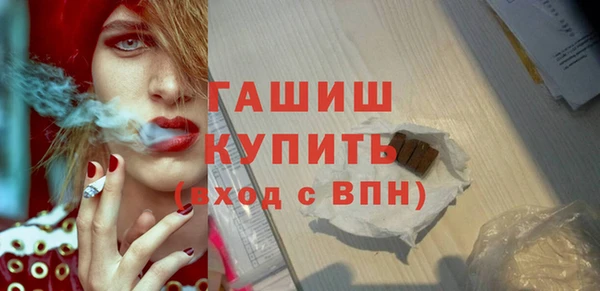 каннабис Заводоуковск