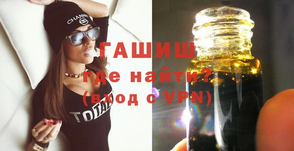 стаф Заволжье