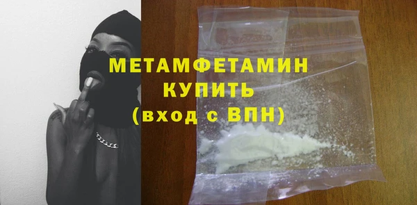 стаф Заволжск