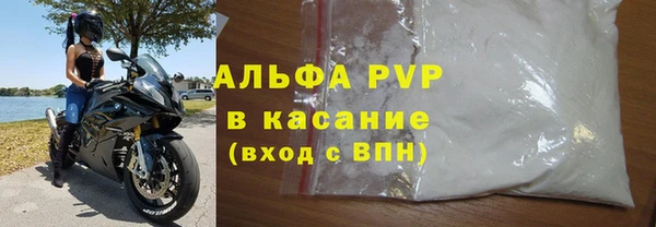 стаф Заволжье