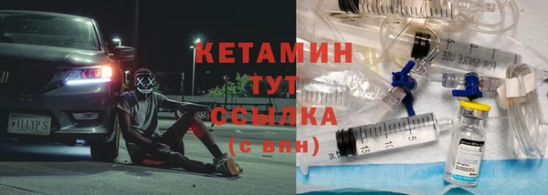 стаф Заволжск