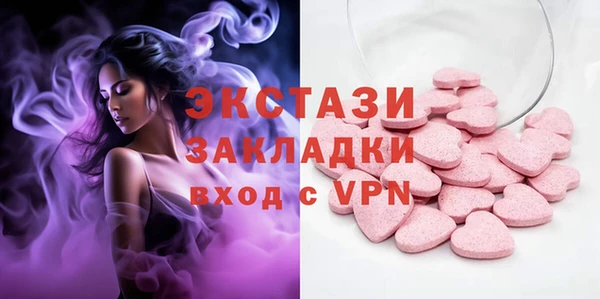 стаф Заволжье