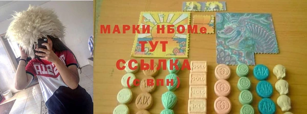 каннабис Заводоуковск