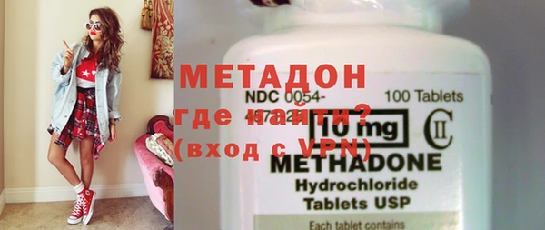 мяу мяу мука Зеленодольск