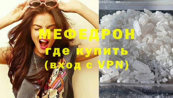 каннабис Заводоуковск