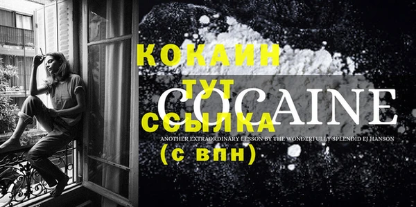 каннабис Заводоуковск