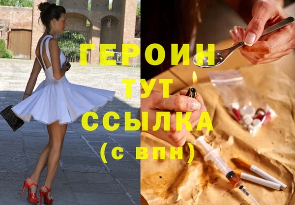 тгк Кинешма