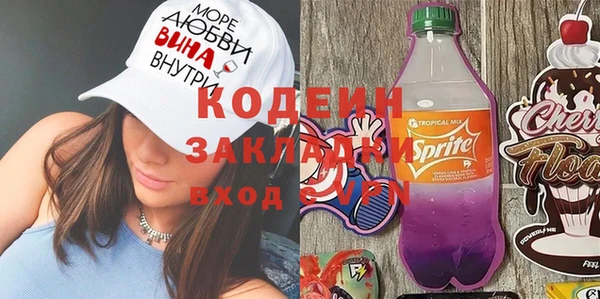 стаф Заволжск