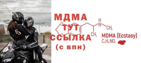 мефедрон VHQ Киреевск