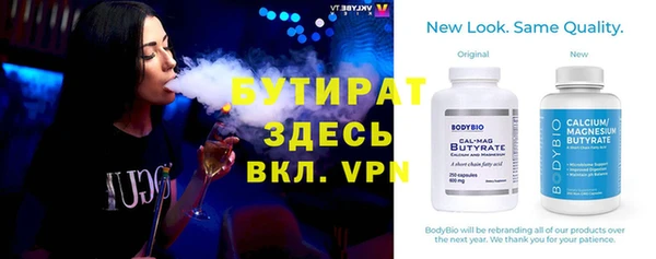 каннабис Заводоуковск