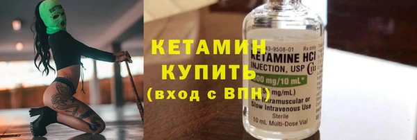 стаф Заволжье
