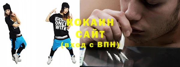 тгк Кинешма