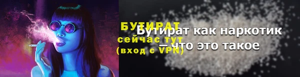мяу мяу кристалл Зерноград