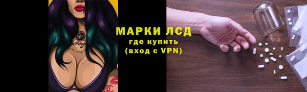каннабис Заводоуковск