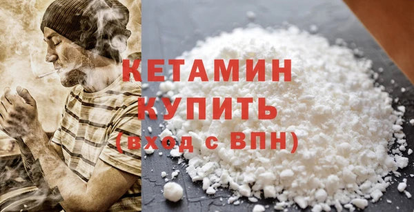 стаф Заволжье