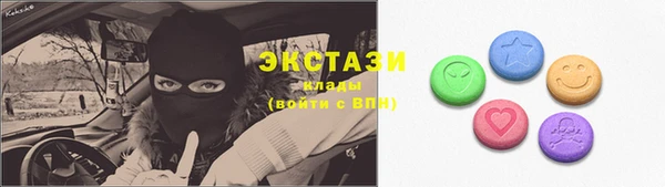 стаф Заволжск