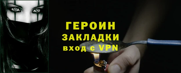 тгк Кинешма