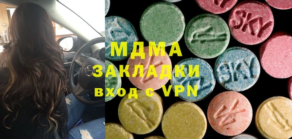 стаф Заволжск