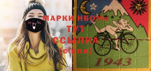 стаф Заволжье