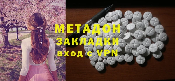 стаф Заволжск