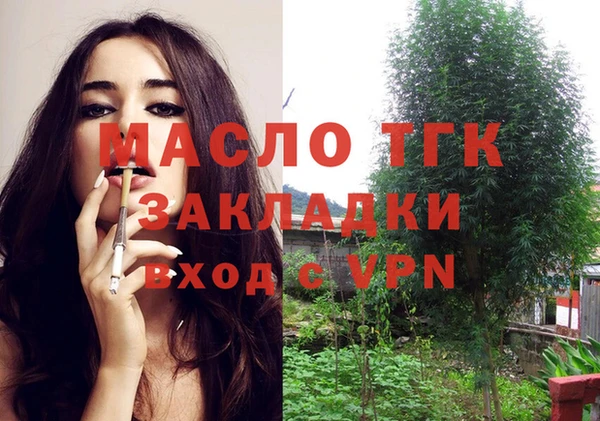 стаф Заволжье
