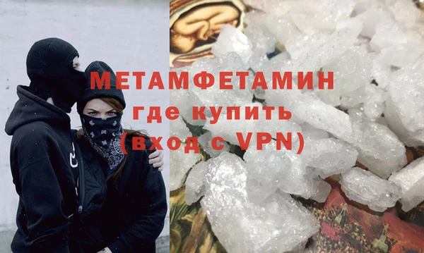 стаф Заволжье