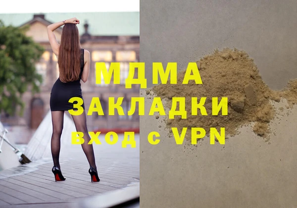 стаф Заволжск
