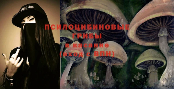 мяу мяу кристалл Зерноград