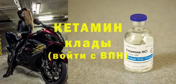 стаф Заволжск