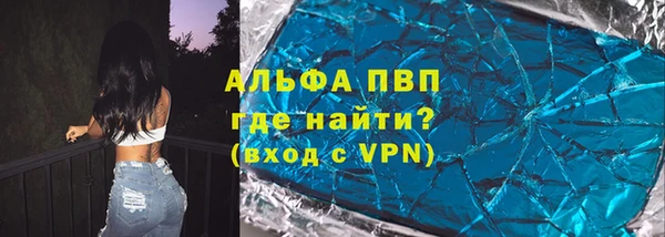мефедрон Карпинск
