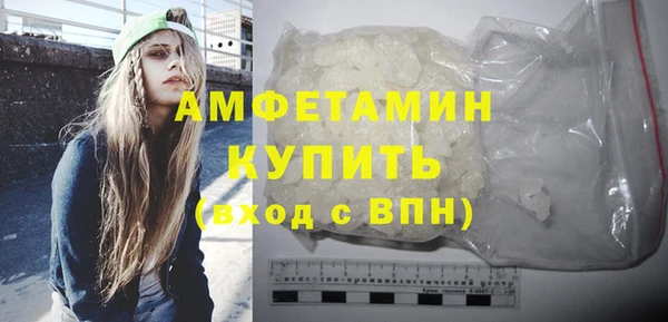 тгк Кинешма