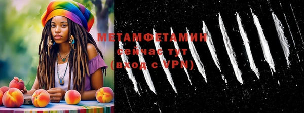 стаф Заволжск