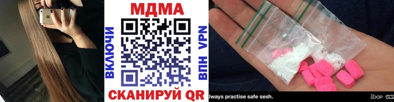 МДМА VHQ  Купить  Камень-на-Оби 
