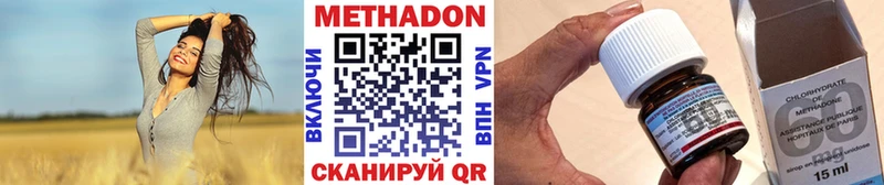 МЕТАДОН кристалл  Купить закладки  Камень-на-Оби 
