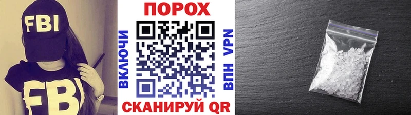 Метамфетамин Methamphetamine  Купить где  Камень-на-Оби 