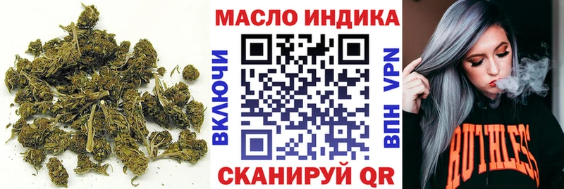 ТГК гашишное масло  Купить  Камень-на-Оби 